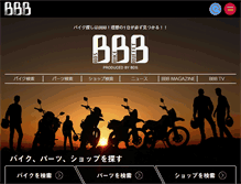 Tablet Screenshot of bbb-bike.com